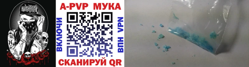 Купить наркотики сайты Можайск kraken как зайти  APVP  ГАШИШ  Канабис  Амфетамин  Галлюциногенные грибы  Мефедрон  КОКАИН 