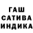 Гашиш 40% ТГК Kateryna Matsko