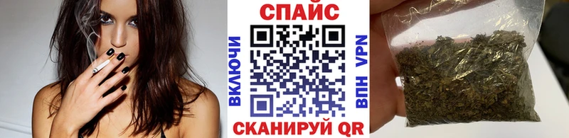БУТИРАТ бутик Можайск
