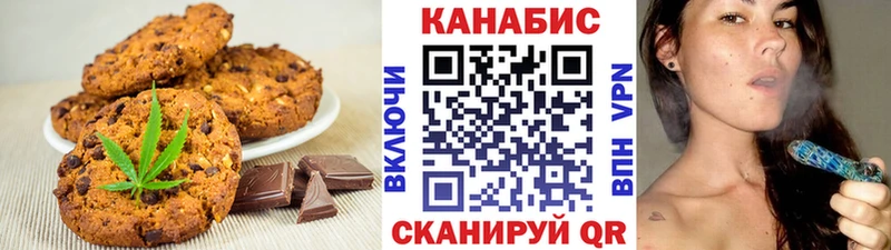 закладки  Можайск  мориарти клад  Canna-Cookies марихуана 