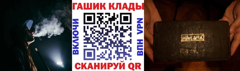 Гашиш убойный  мега ссылка  darknet Telegram  наркошоп  Можайск 