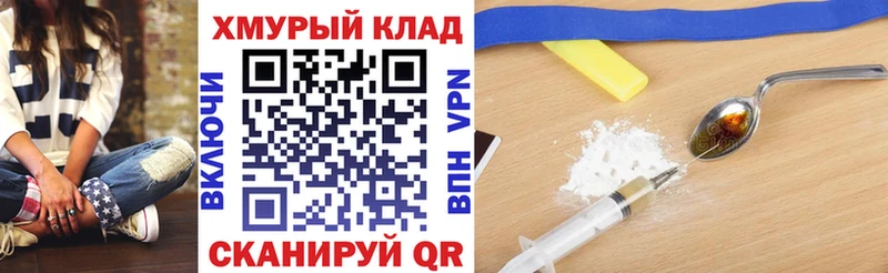 сайты даркнета как зайти  Можайск  Героин герыч  omg сайт 