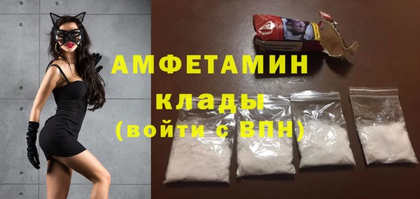 MDMA Сафоново