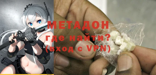 дистиллят марихуана Богородск