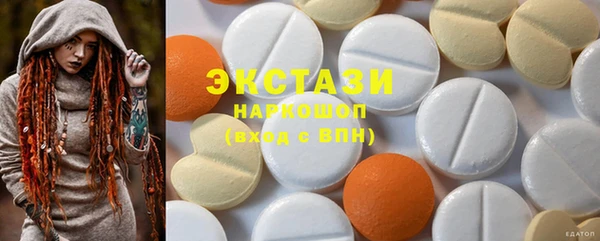 альфа пвп Бронницы