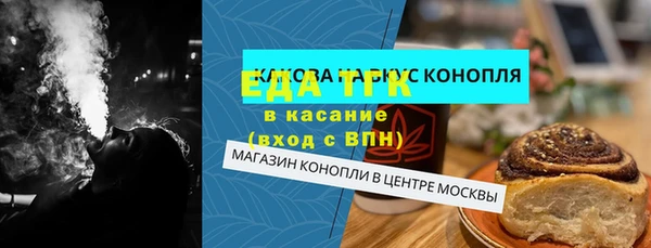 прущие крисы Бородино