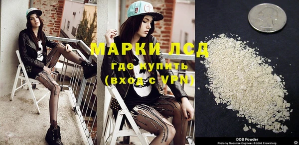 гашиш Сатка