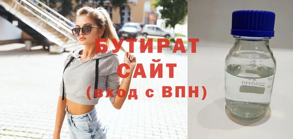 дистиллят марихуана Богородск