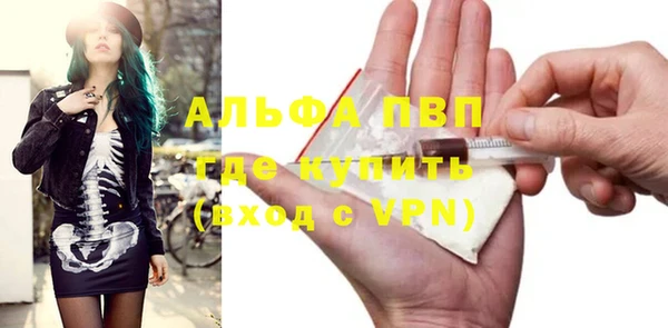 бутик Богородицк