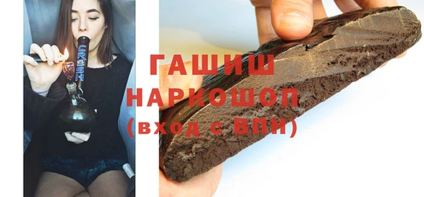 бутик Богородицк