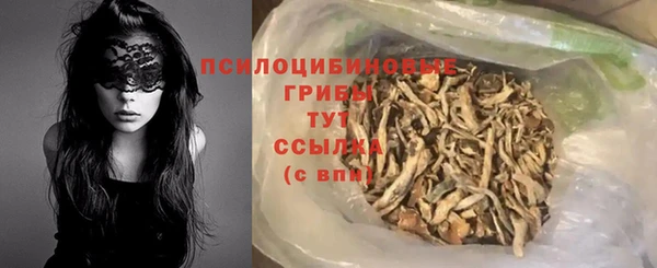бутик Богородицк