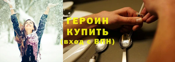дистиллят марихуана Богородск