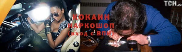 альфа пвп Бронницы