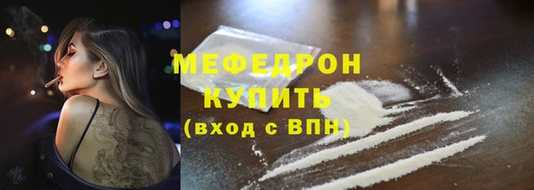 кокаин перу Богданович