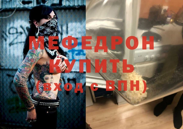 бутик Богородицк