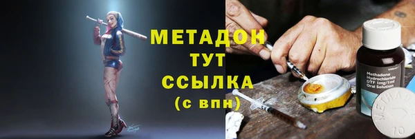 дистиллят марихуана Богородск