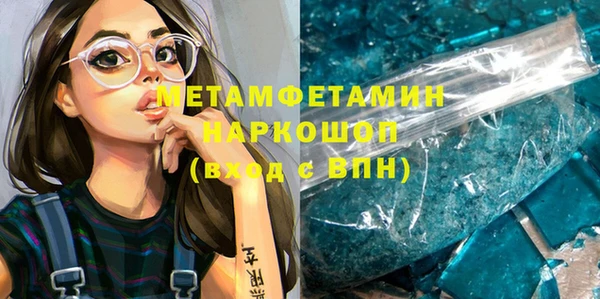 каннабис Бугульма