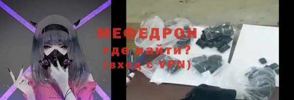 дистиллят марихуана Богородск