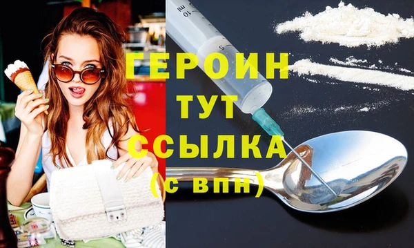 кокаин перу Богданович