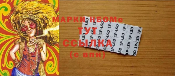 альфа пвп Бронницы