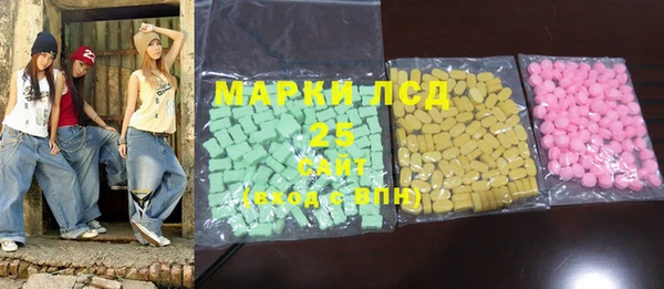MDMA Сафоново