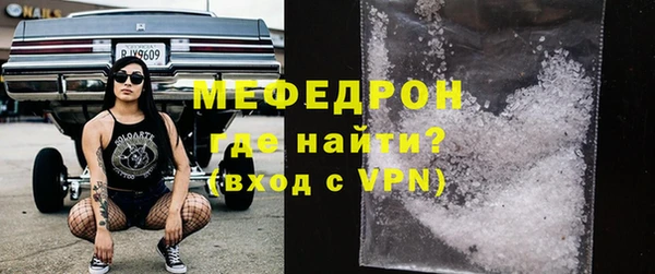 бутик Богородицк
