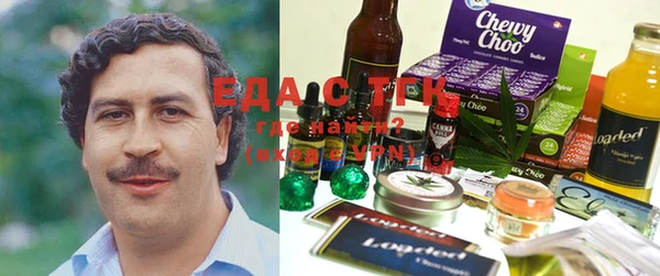 каннабис Бугульма