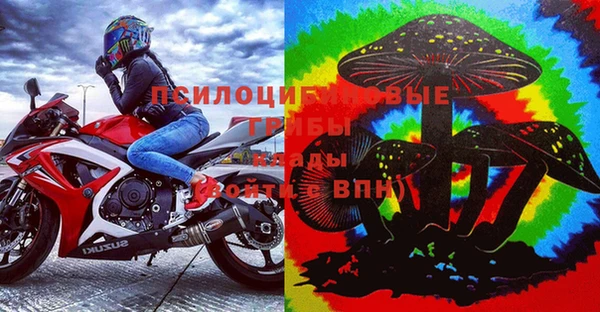 каннабис Бугульма