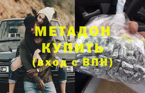 дистиллят марихуана Богородск