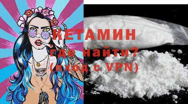 бутик Богородицк