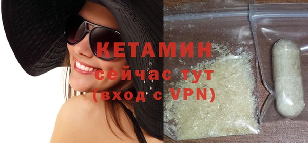 прущие грибы Саяногорск