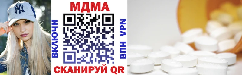 MDMA кристаллы  наркошоп  Можайск 