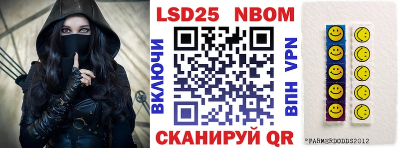 Марки N-bome 1,5мг  цены   Можайск 
