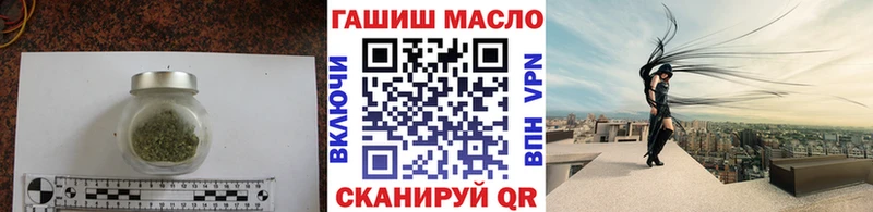 это телеграм  наркотики  Можайск  ТГК жижа 