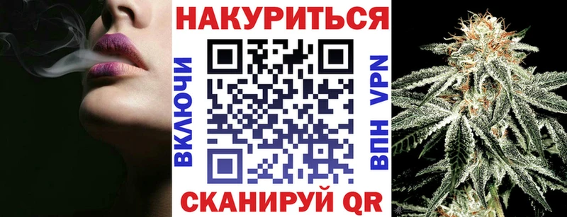 OMG ссылка  Можайск  Марихуана конопля 